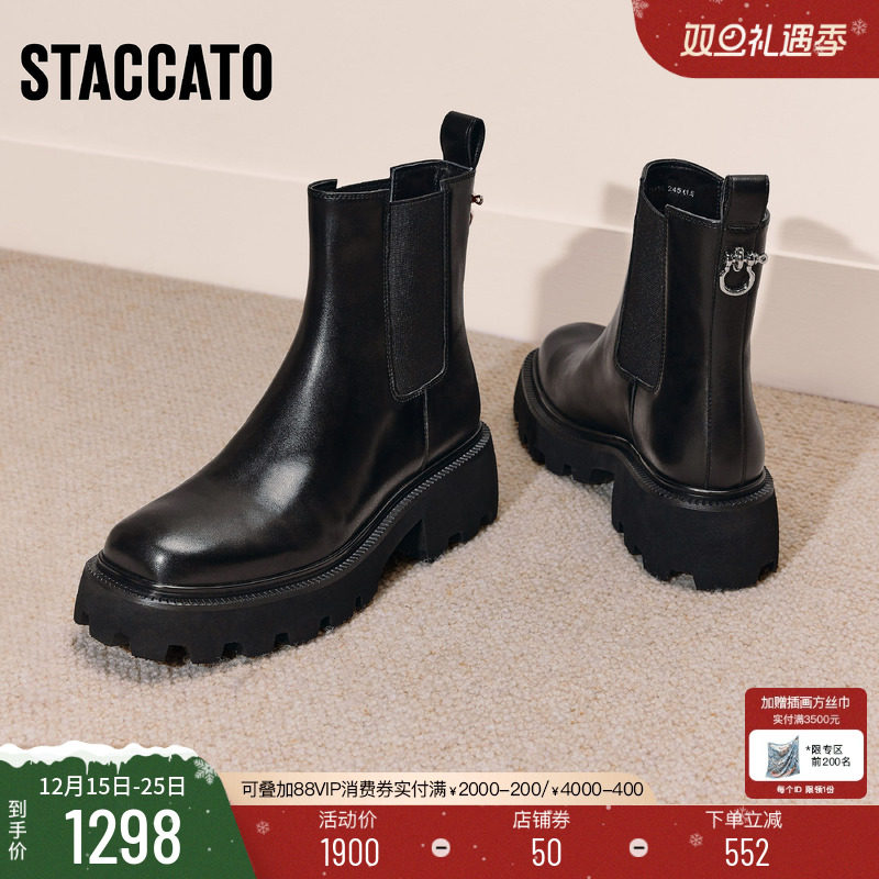 思加图款英伦风棕色切尔西靴女靴