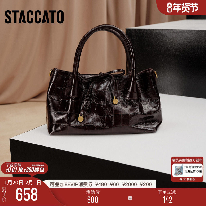 思加图新款安妮Annie手提包百搭小方包单肩包女包包X8253CX5,箱包皮具/热销女包/男包,小方包,淘宝优惠券,粉丝福利购,淘宝优惠卷