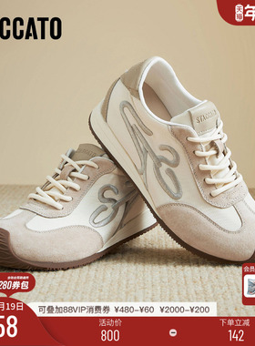 思加图复古棕色德训鞋厚底增高加绒运动休闲鞋女鞋子S3283CM4