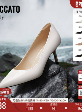 思加图2026新款Melody高跟鞋婚鞋浅口鞋单鞋优雅女鞋H6508AQ6