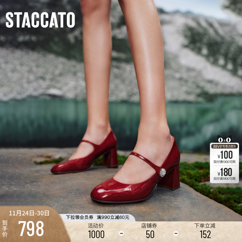 思加图樱桃甜心法式浅口玛丽珍鞋