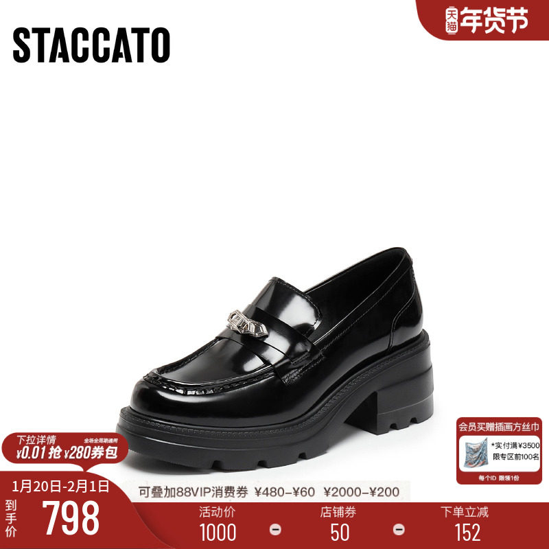 思加图新款英伦风复古乐福鞋厚底增高一脚蹬小皮鞋女鞋子EEZ45CA5,女鞋,乐福鞋（豆豆鞋）,淘宝优惠券,粉丝福利购,淘宝优惠卷