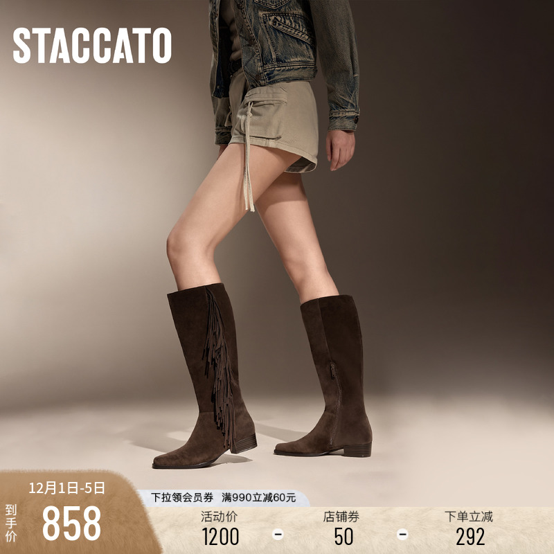 思加图复古西部牛仔靴长靴高筒靴