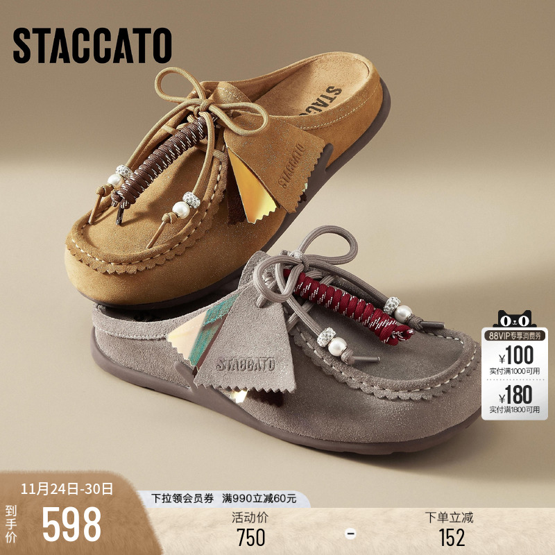 思加图小鹿袋鼠勃肯鞋穆勒拖