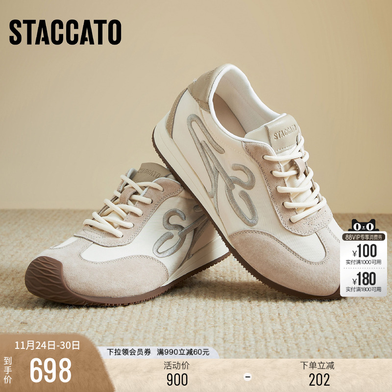 思加图复古棕色德训鞋运动休闲鞋