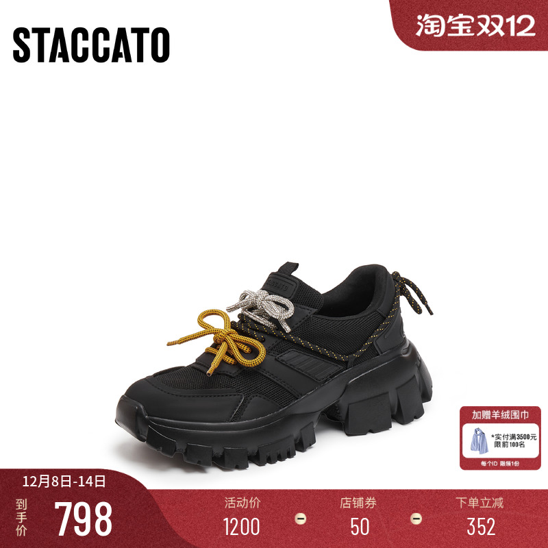 [定制小码32/大码41胖瘦]思加图2025秋蝴蝶老爹休闲鞋女ECE09CM5A