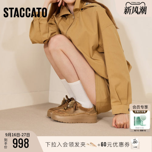思加图烟花碎金厚底德训鞋休闲鞋