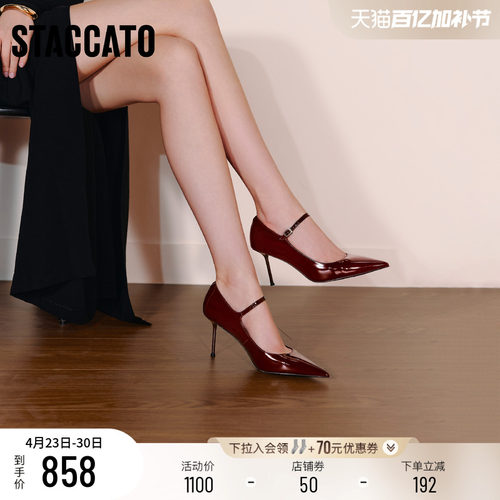 思加图红玫瑰高跟鞋气质玛丽珍女