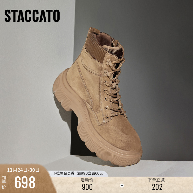 思加图复古马丁靴工装靴时装靴