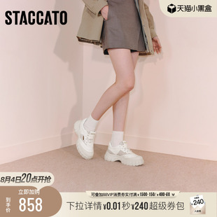 思加图新款百搭小白鞋饼干鞋运动休闲鞋厚底增高女鞋ESE23CM5