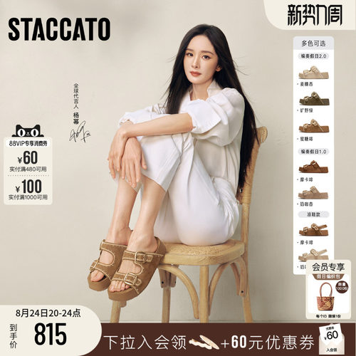 思加图编奏假日勃肯鞋厚底凉拖鞋