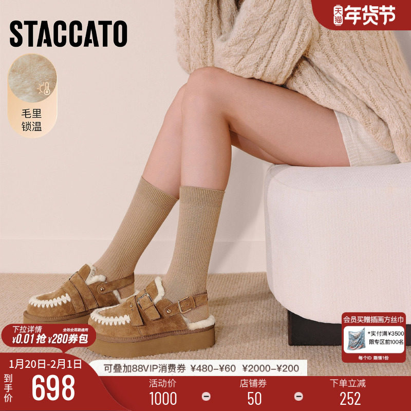 思加图冬季新款复古毛毛鞋增高加绒保暖半拖勃肯鞋女L6388DH5,女鞋,毛毛鞋,淘宝优惠券,粉丝福利购,淘宝优惠卷