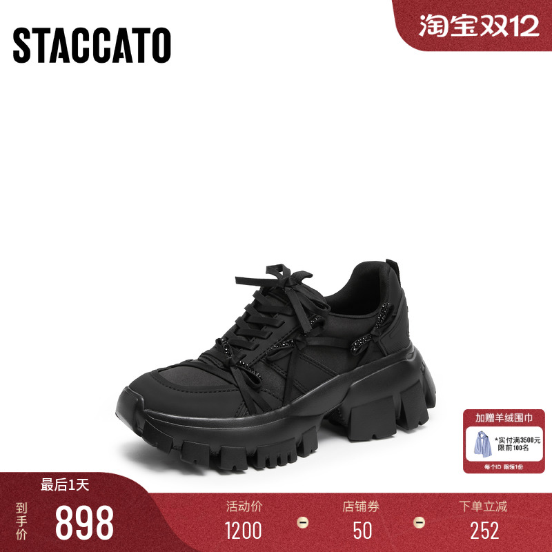 [定制小码32/大码41胖瘦脚]思加图2025秋蝴蝶岛老爹女鞋ECE90CM5A