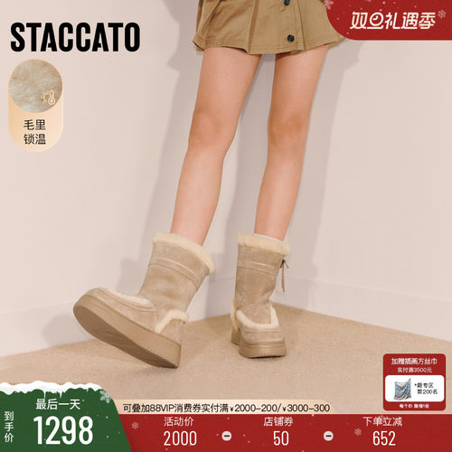 思加图复古雪地靴加绒保暖中靴女