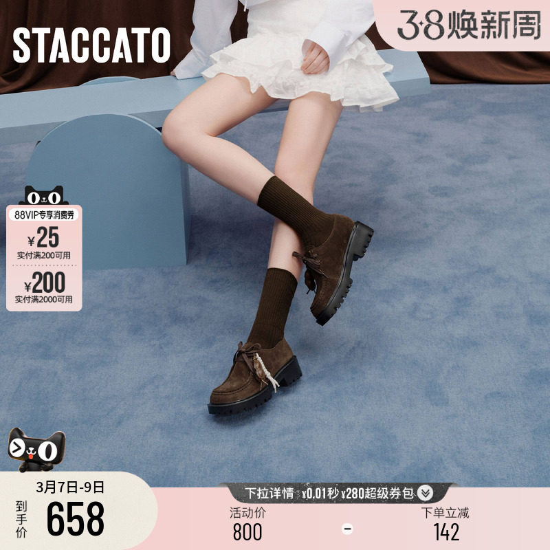 思加图新款小丑鞋复古袋鼠鞋厚底休闲鞋粗跟单鞋女鞋EHI10CM5 - staccato旗舰店