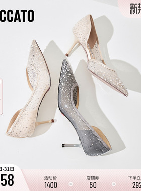 思加图2026春季新款仙女鞋细高跟鞋婚鞋单鞋优雅尖头女鞋ED311AQ6