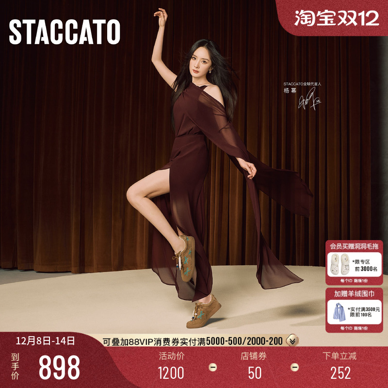 思加图蝴蝶音符德训鞋银色阿甘鞋