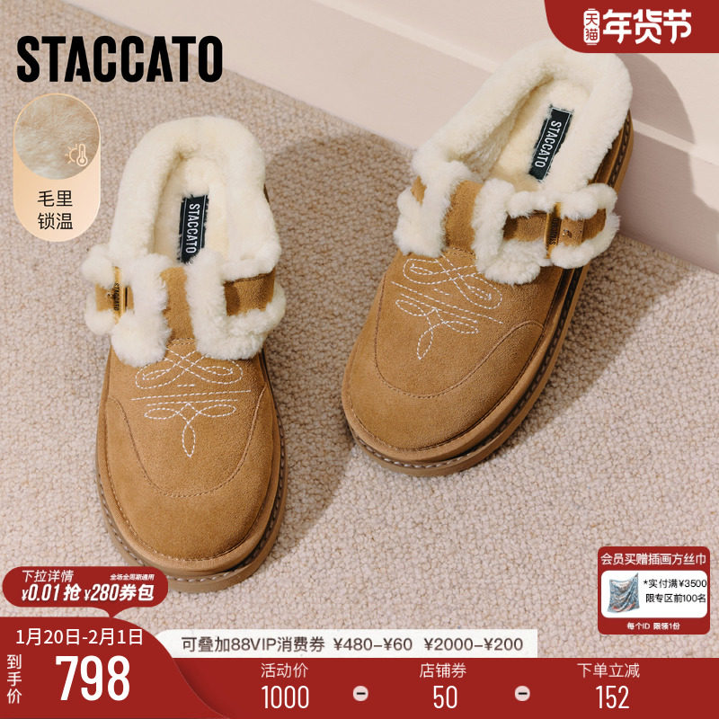 思加图冬季新款复古勃肯鞋保暖加绒毛毛鞋厚底增高女鞋子EIY04DH5,女鞋,勃肯鞋/软木鞋,淘宝优惠券,粉丝福利购,淘宝优惠卷