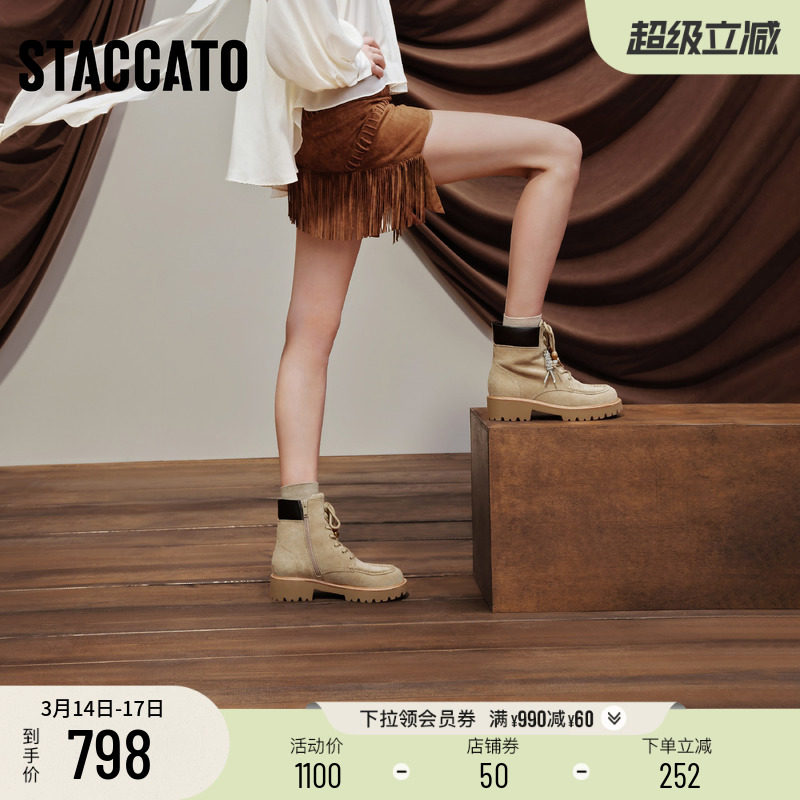 思加图新款沙漠旅人复古马丁靴工装靴增高时装鞋女靴EIS01DD5