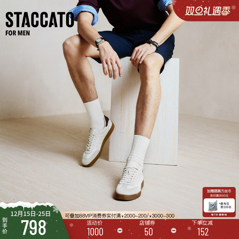 思加图都市旅人德训鞋阿甘鞋男鞋