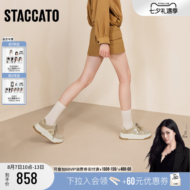 思加图古时尚板鞋厚底运动休闲鞋
