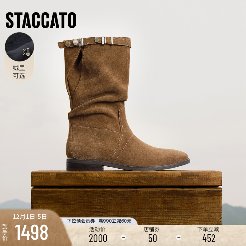 思加图原野牧歌复古西部牛仔靴女