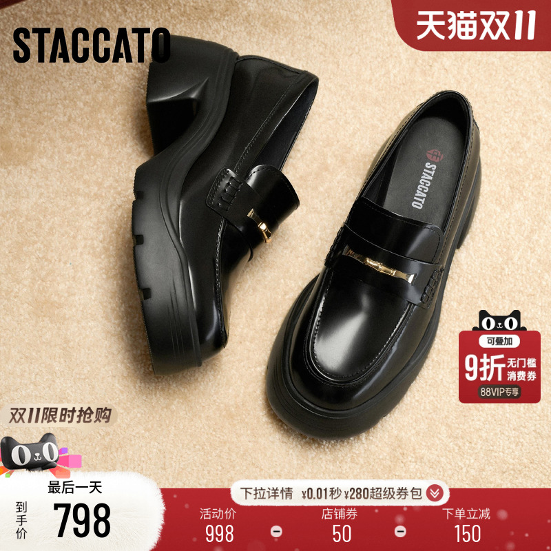 思加图节节高升厚底增高jk乐福鞋