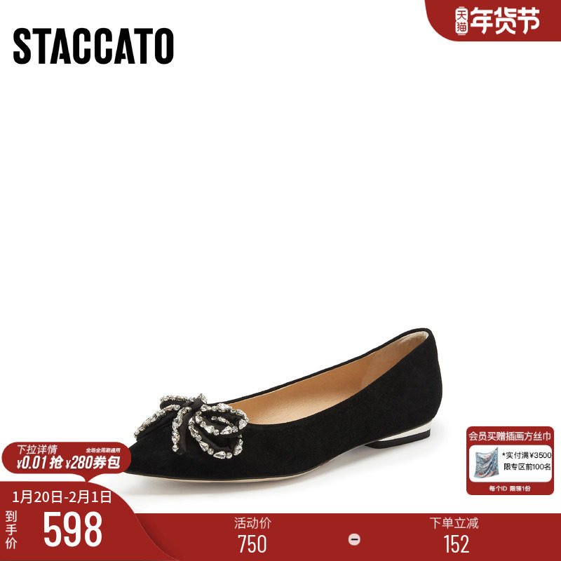 [定制小码32/大码42胖瘦脚]思加图丝绒优雅女皮鞋9A962AQ5A,女鞋,浅口单鞋,淘宝优惠券,粉丝福利购,淘宝优惠卷