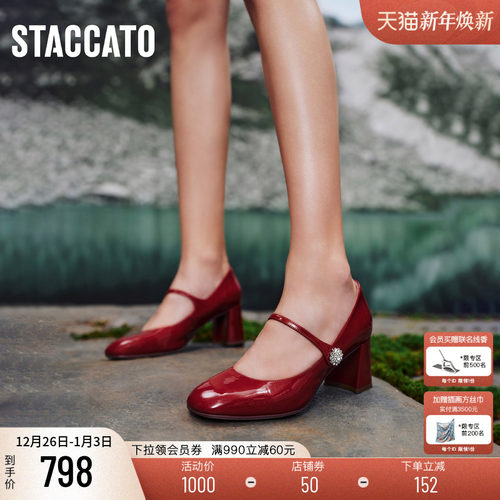 思加图樱桃甜心法式浅口玛丽珍鞋