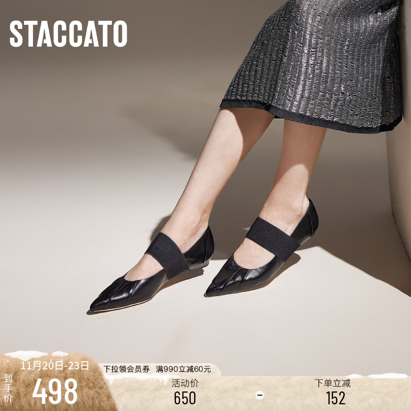 思加图可颂鞋法式玛丽珍鞋平底鞋