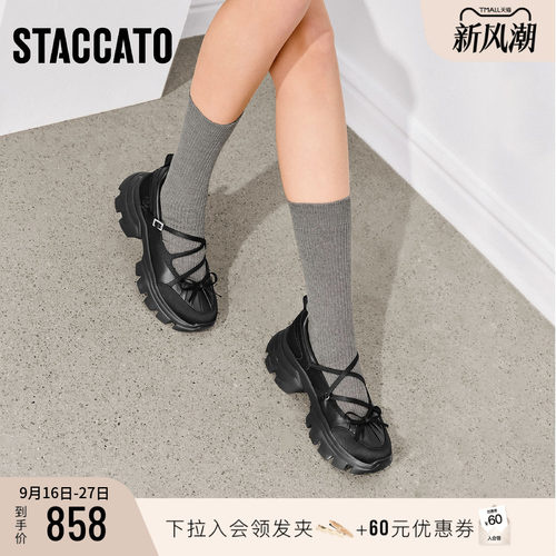 思加图蝴蝶精灵玛丽珍鞋浅口鞋女