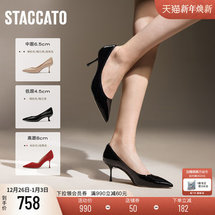 MELODY高跟鞋 女鞋 法式 通勤浅口单鞋 ED725CQ4 优雅婚鞋 思加图新款