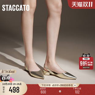 女凉鞋 思加图新款 平底浅口单鞋 气质包头凉鞋 S5024CH4 法式