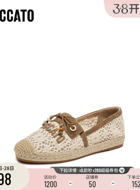 [定制小码33/大码41胖瘦脚]思加图2026春大麦渔夫单鞋女9UA07AA6A