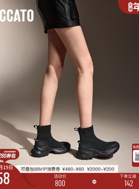 思加图新款黑布林袜靴短靴厚底增高弹力瘦瘦靴女EYL05DD4