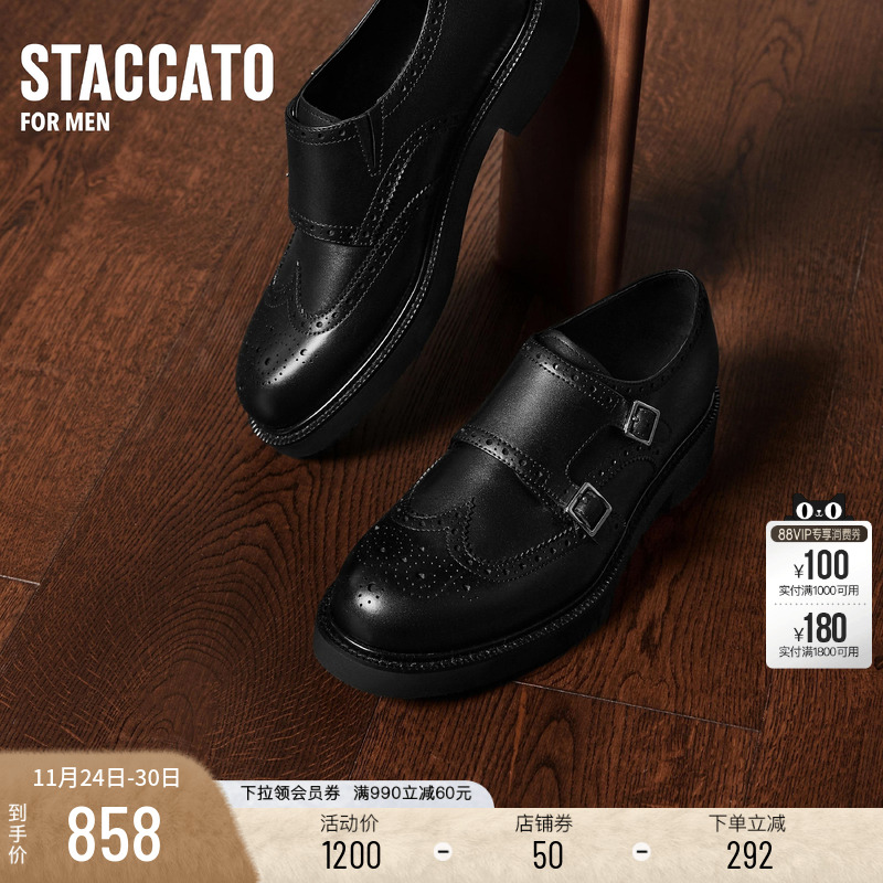 思加图英伦风休闲皮鞋德比鞋男鞋