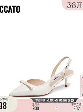 思加图新款气质通勤奶油鞋包头凉鞋细跟鞋女凉鞋EZQ10AH5