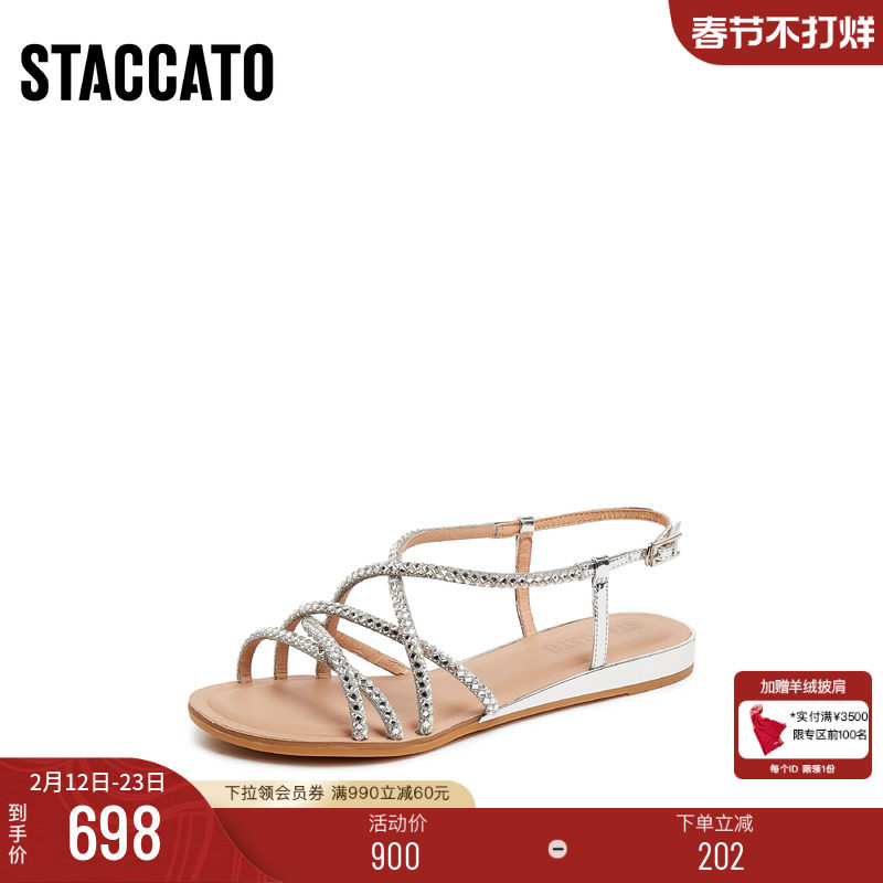 思加图新款碎碎冰仙女风罗马凉鞋平底鞋外穿凉鞋9JI68BL5