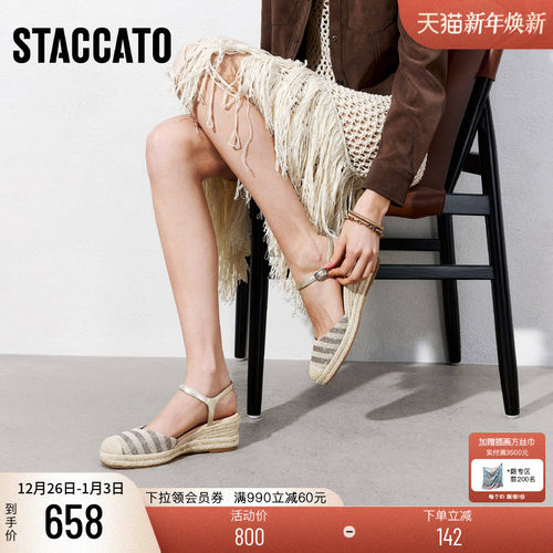 思加图大麦鞋包头凉鞋渔夫鞋