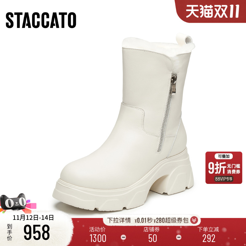 思加图奶油鞋加绒保暖雪地靴短靴