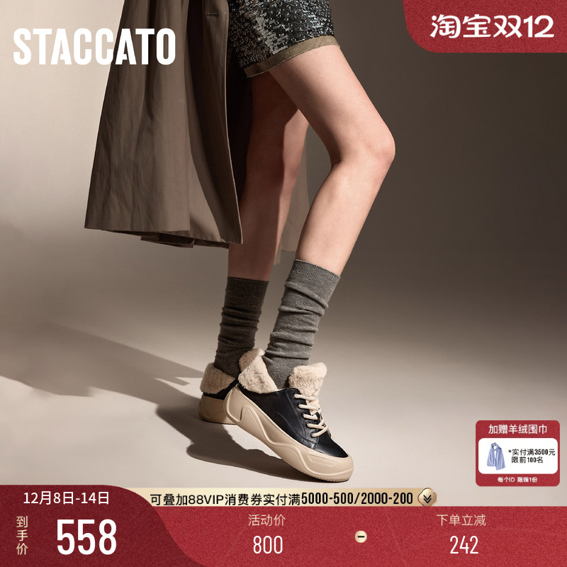 思加图复古保暖毛毛鞋厚底休闲鞋