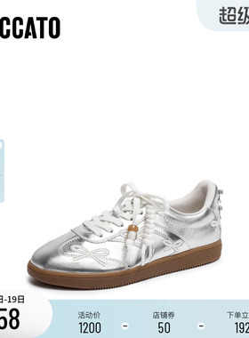 [定制小码32/大码42胖瘦]思加图秋蝴蝶音符德训女鞋EE933CM5A