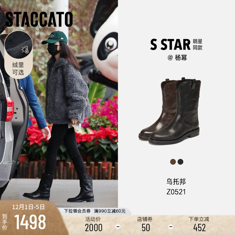 思加图乌托邦西部靴牛仔靴时装靴