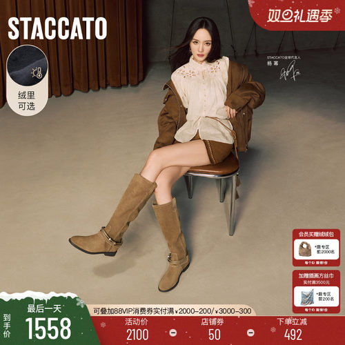 思加图流浪牧歌复古西部牛仔靴女