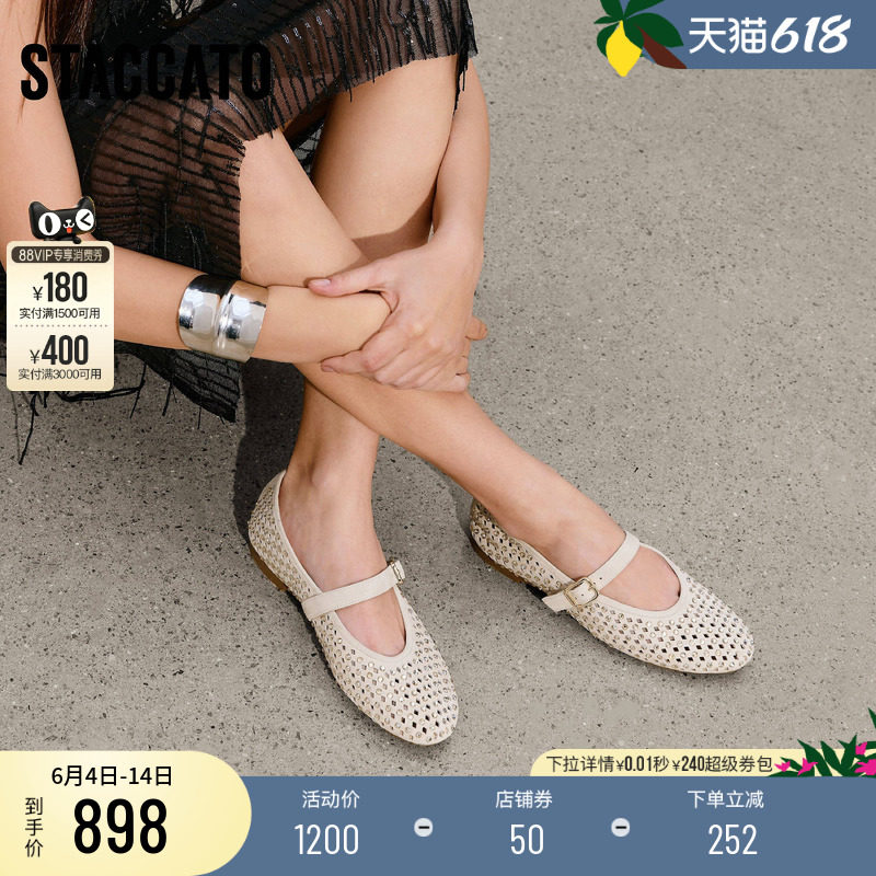 思加图2026春季新款仙女鞋玛丽珍鞋芭蕾舞鞋平底鞋单鞋女EA928AQ6