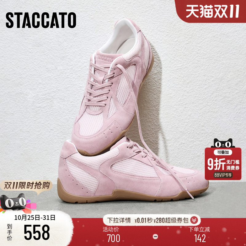 思加图白日梦德训鞋运动休闲鞋