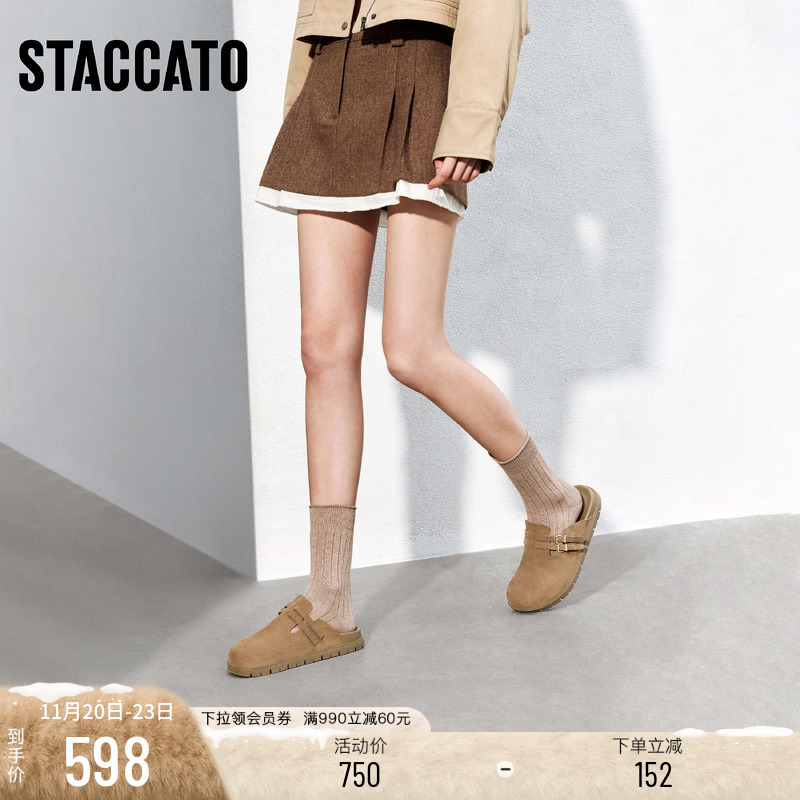 思加图复古勃肯鞋穆勒拖外穿凉拖