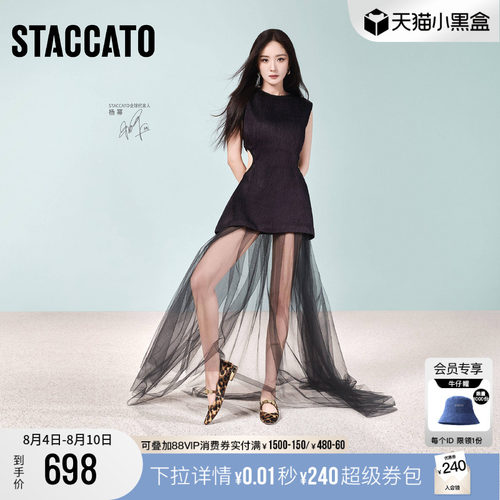 思加图多宝鞋复古玛丽珍鞋女单鞋