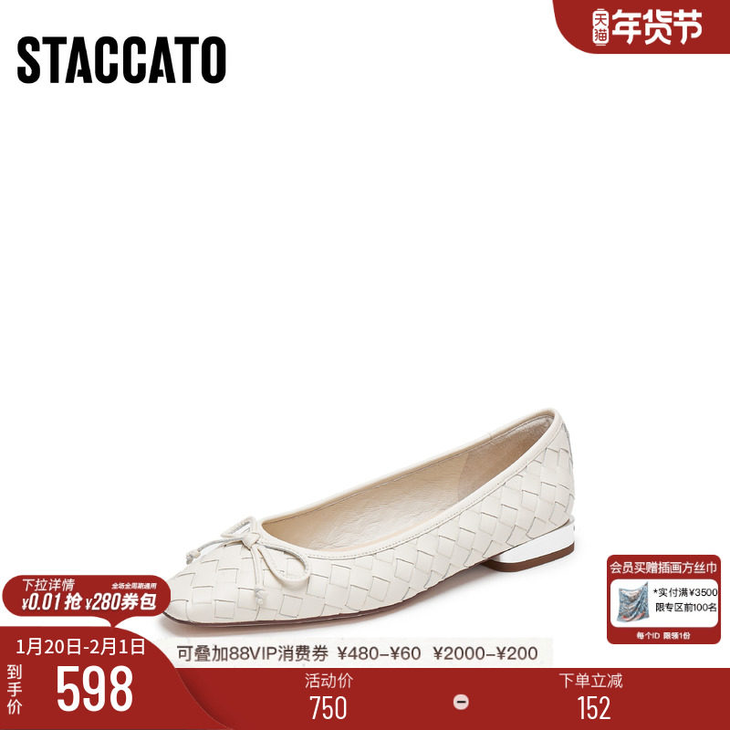 思加图新款法式奶油鞋平底鞋浅口鞋单鞋通勤女鞋EWV01AQ5,女鞋,浅口单鞋,淘宝优惠券,粉丝福利购,淘宝优惠卷