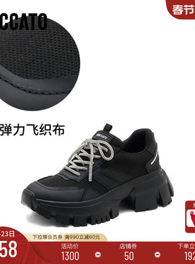 [定制小码32/大码41胖瘦]思加图老爹鞋休闲运动鞋ECE11AM5A